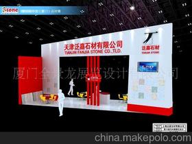 會議及展覽服務(wù)的商務(wù)批發(fā)價格與廠家解析