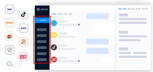喜鵲聲聲 一站式智能客服軟件，驅(qū)動(dòng)企業(yè)營銷服務(wù)一體化升級