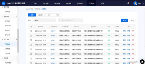 打造智慧工廠核心 MES質(zhì)檢管理與數(shù)字化生產(chǎn)協(xié)同體系
