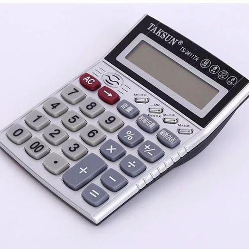 8成交489個(gè)高郵市微迅辦公科技微迅辦公文具|4年 |主營(yíng)產(chǎn)品