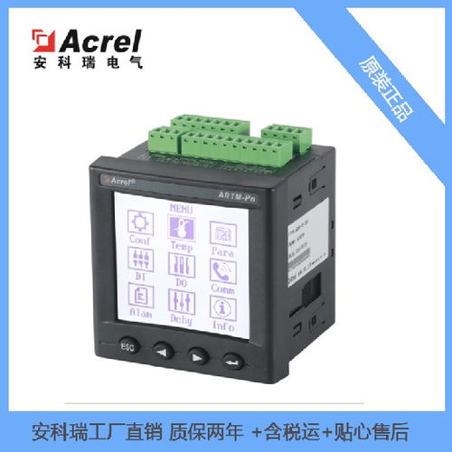 無線測溫監(jiān)控系統(tǒng)及測溫產(chǎn)品在高壓開關柜中的應用