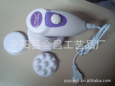 【廠家直銷 瘦身按摩器 推脂機 甩脂機 碎脂機 多功能按摩器】價格,廠家,圖片,庫存娛樂休閑產品,平陽縣金昌工藝品廠-