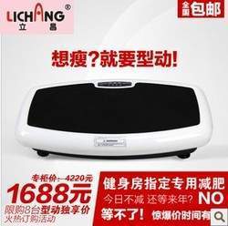 抖抖機真的能“抖掉”脂肪嗎？如何選購與避坑指南